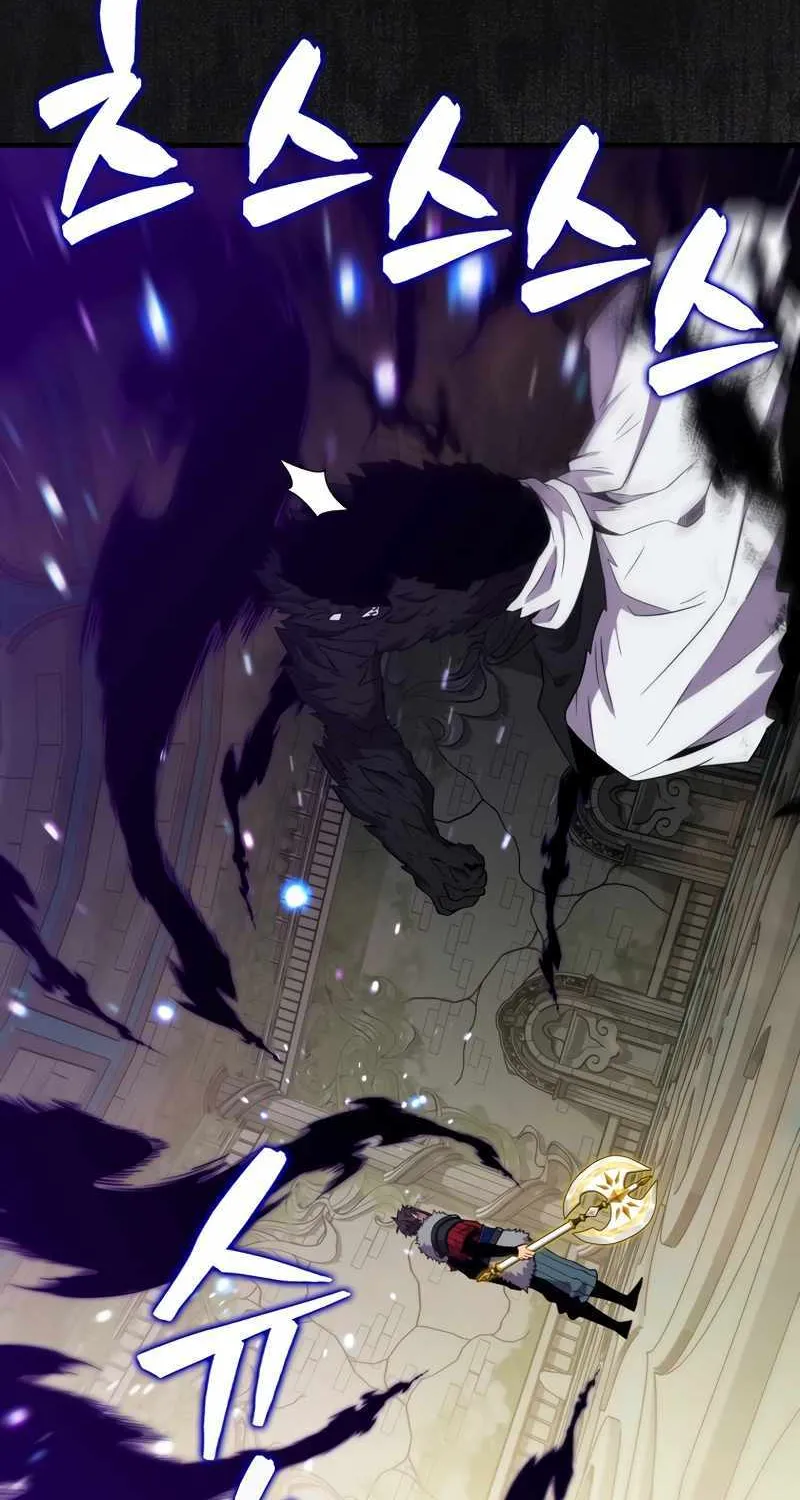 Read Sleeping Ranker chapter 117 image 61 on Lezhin