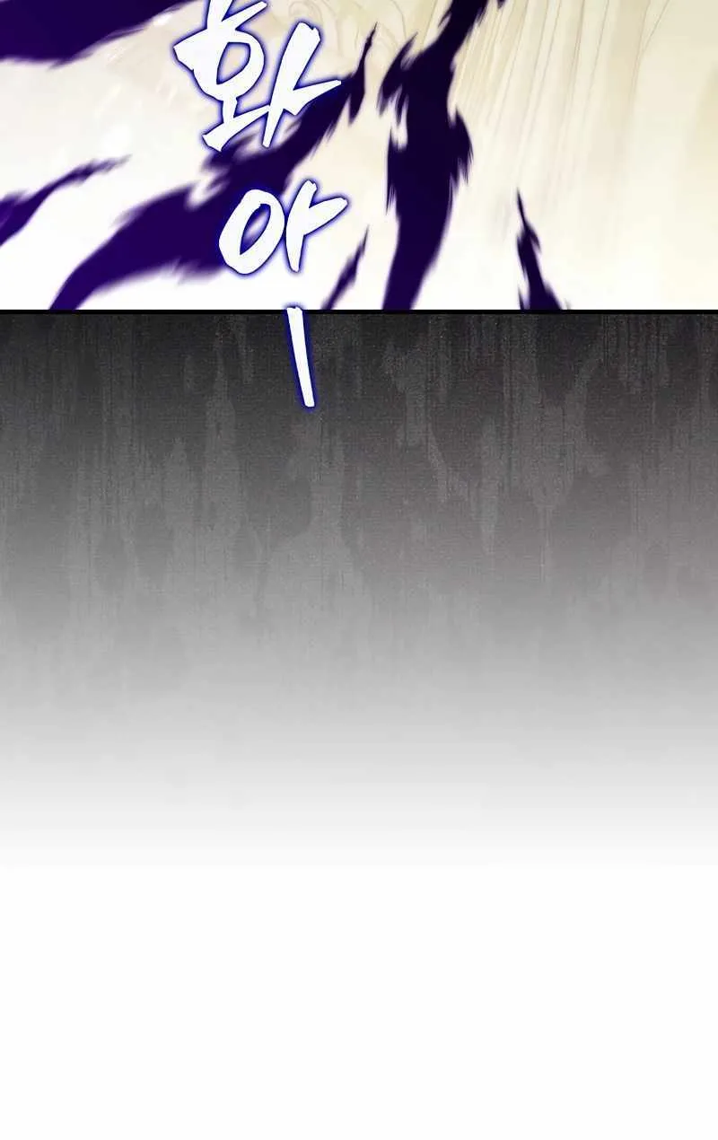 Read Sleeping Ranker chapter 117 image 62 on Lezhin