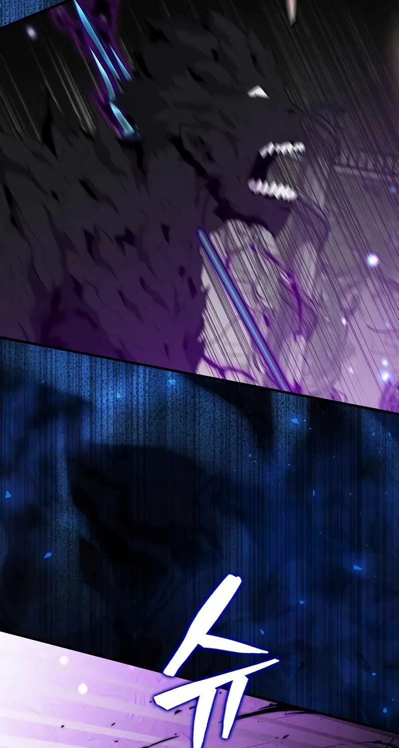 Read Sleeping Ranker chapter 117 image 68 on Lezhin