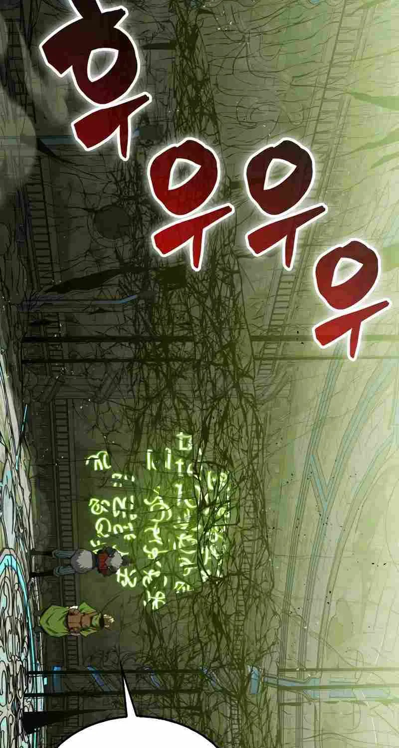 Read Sleeping Ranker chapter 117 image 84 on Lezhin