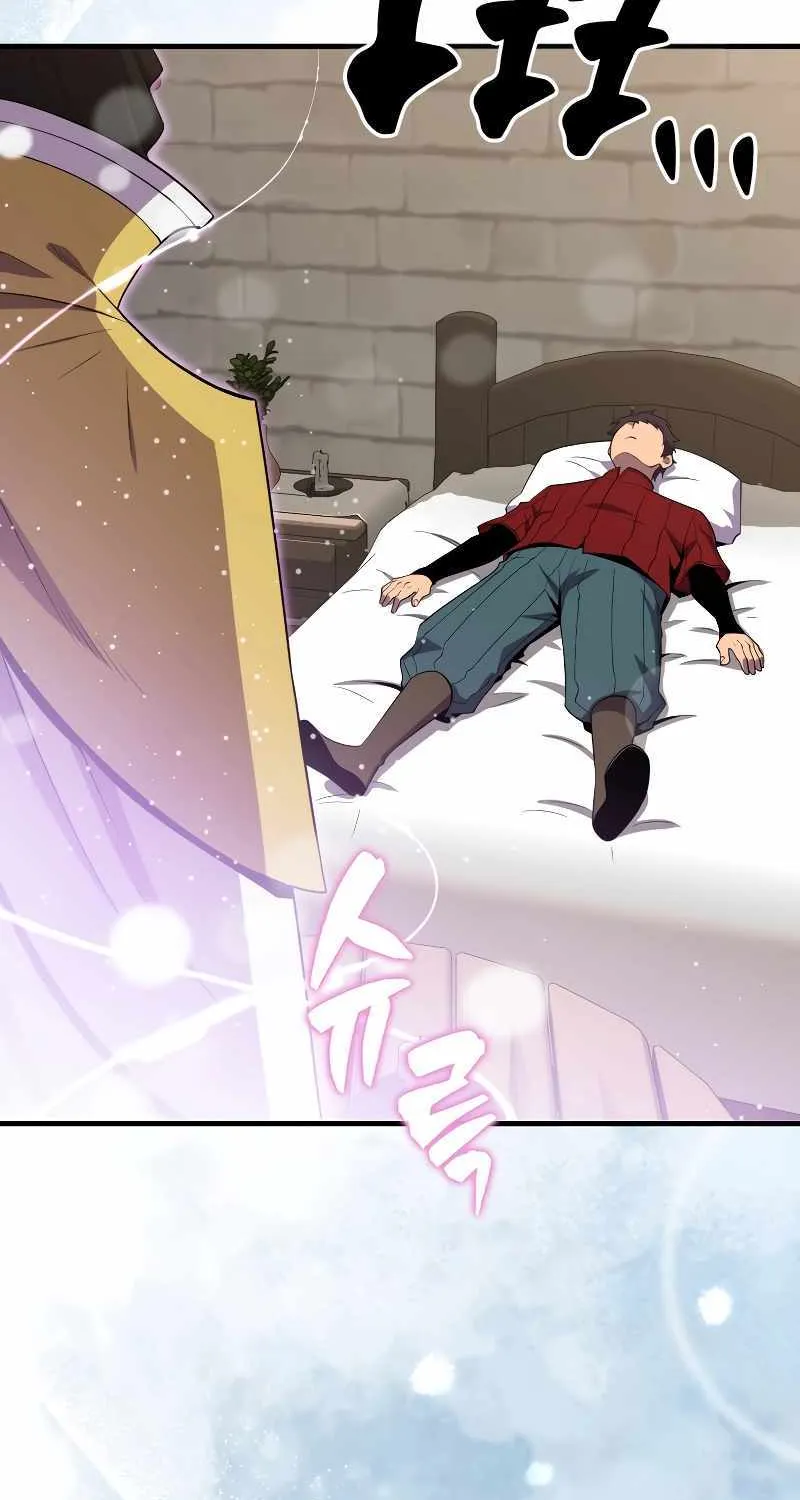 Read Sleeping Ranker chapter 119 image 12 on Lezhin