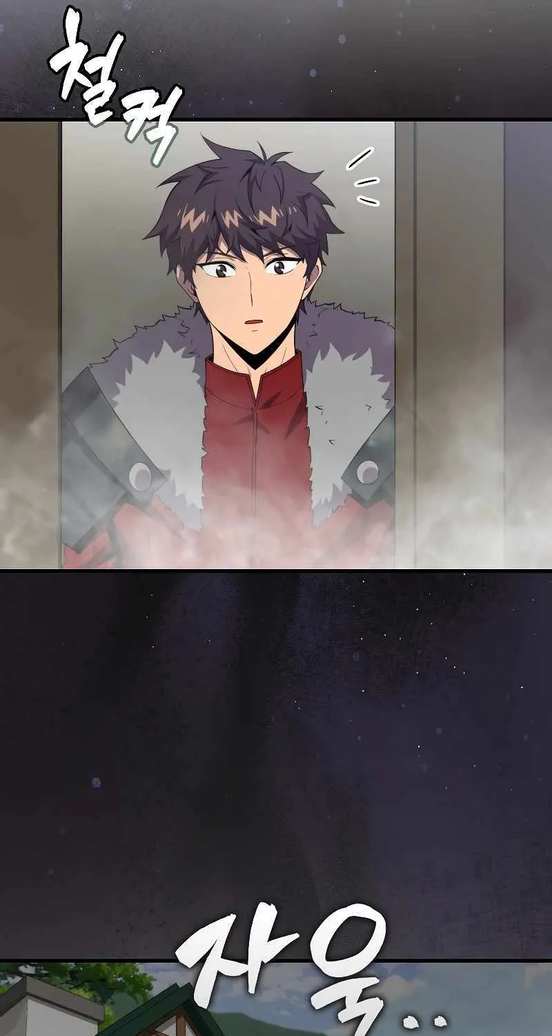 Read Sleeping Ranker chapter 119 image 43 on Lezhin