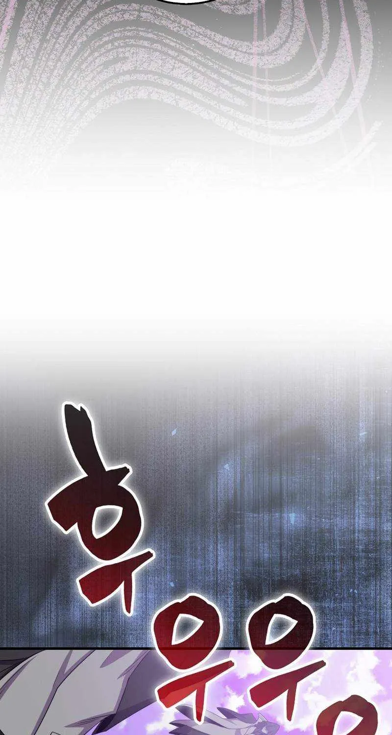 Read Sleeping Ranker chapter 121 image 87 on Lezhin