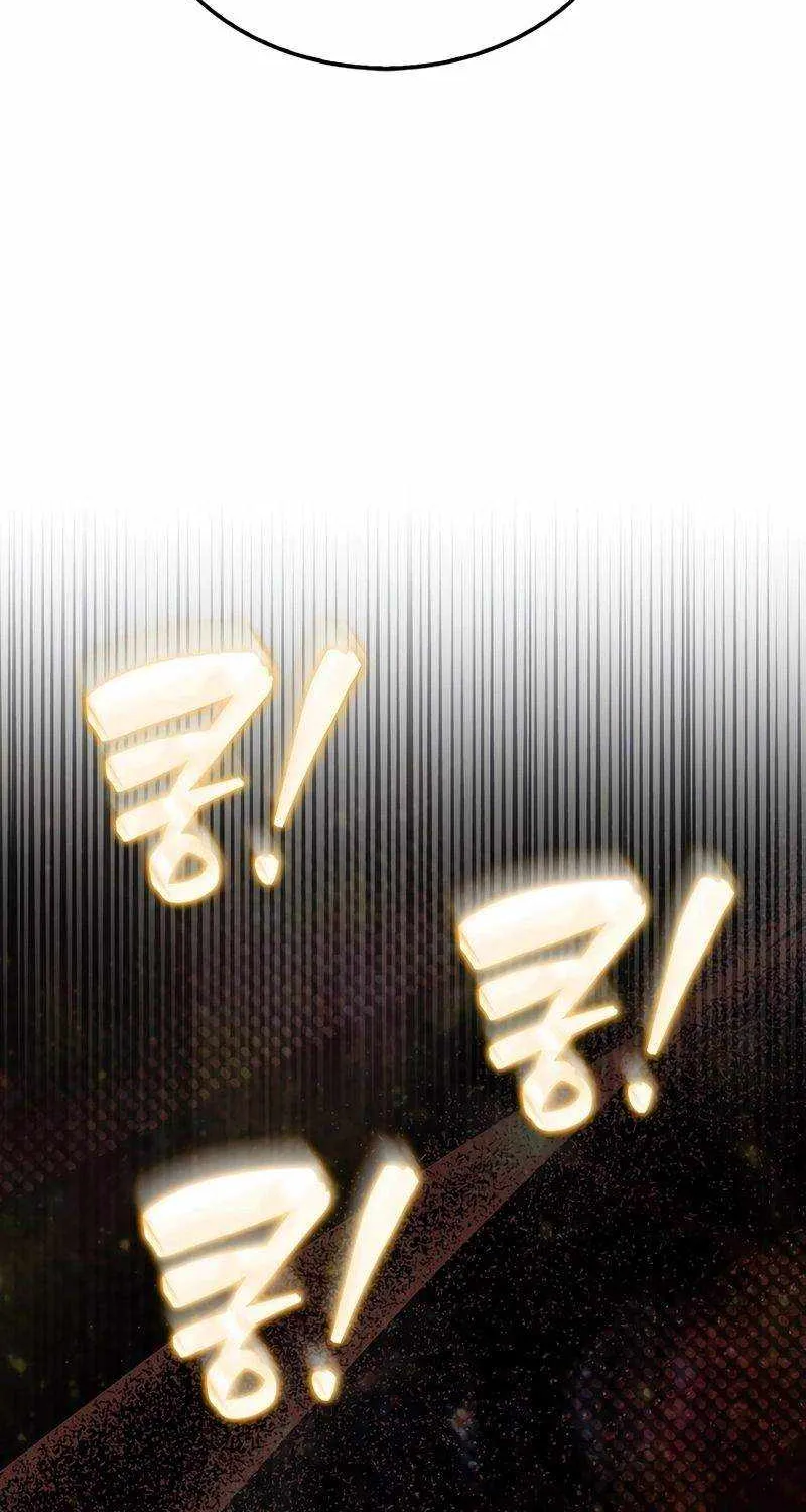 Read Sleeping Ranker chapter 124 image 69 on Lezhin