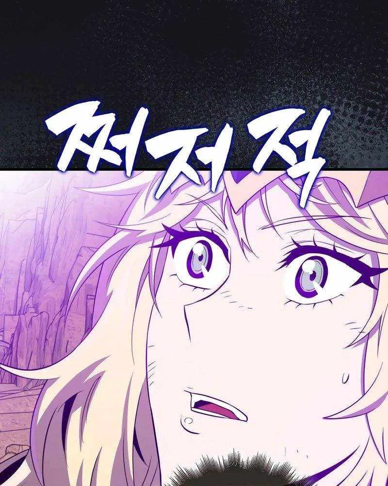 Read Sleeping Ranker chapter 124 image 80 on Lezhin