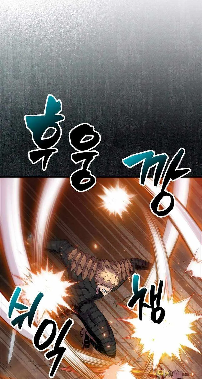 Read Sleeping Ranker chapter 125 image 38 on Lezhin