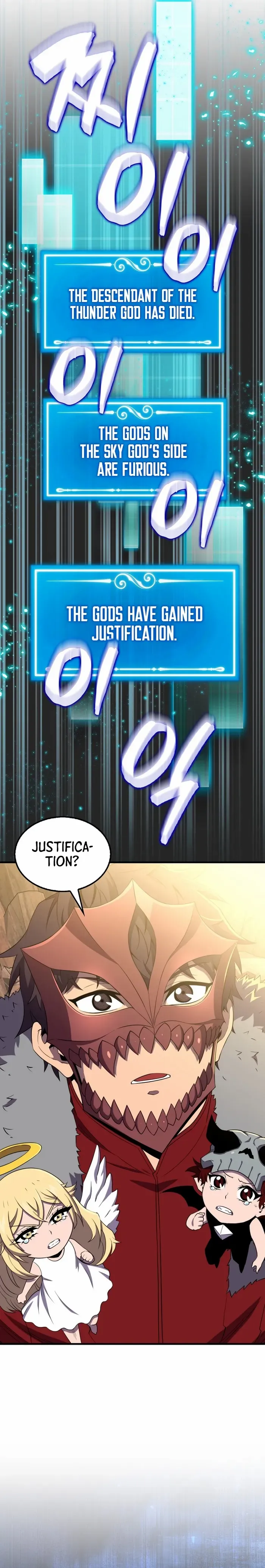 Read Sleeping Ranker chapter 127 image 16 on Lezhin