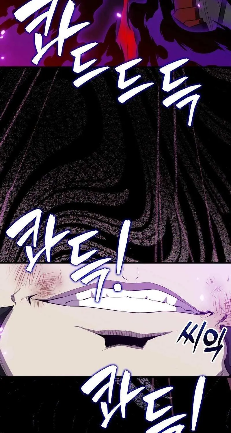 Read Sleeping Ranker chapter 130 image 39 on Lezhin