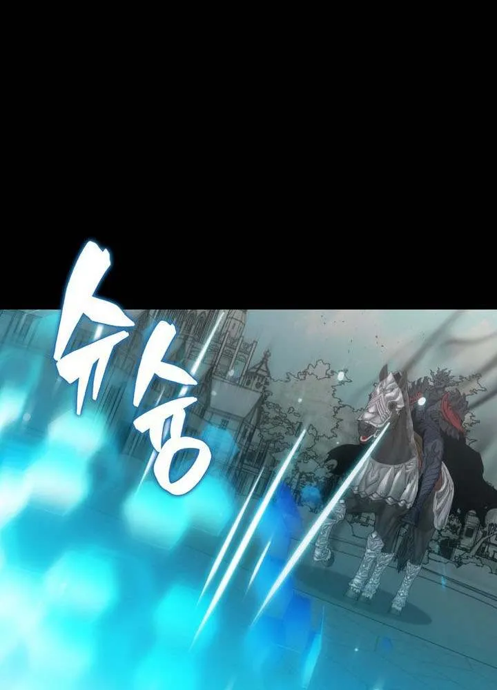 Read Sleeping Ranker chapter 133 image 67 on Lezhin