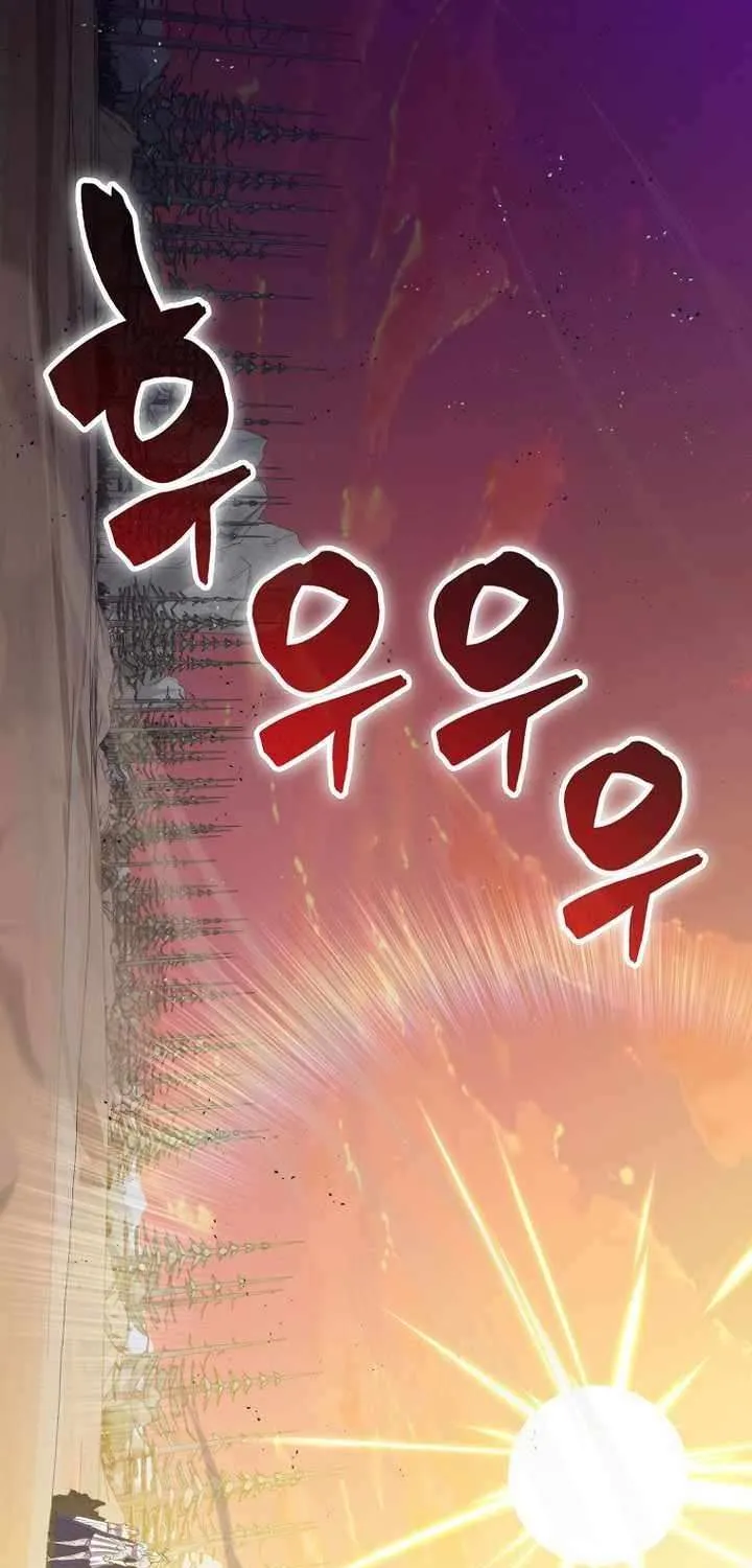 Read Sleeping Ranker chapter 135 image 82 on Lezhin