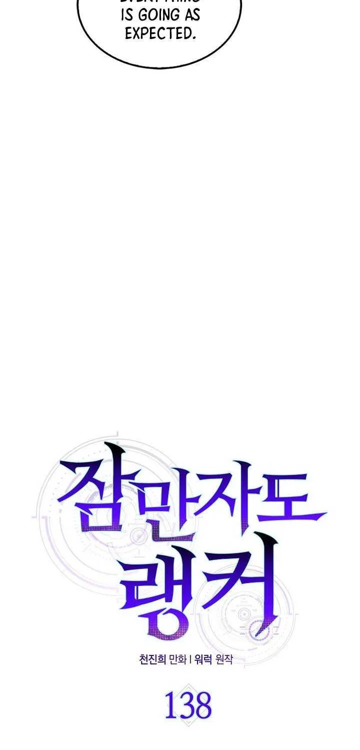 Read Sleeping Ranker chapter 138 image 10 on Lezhin