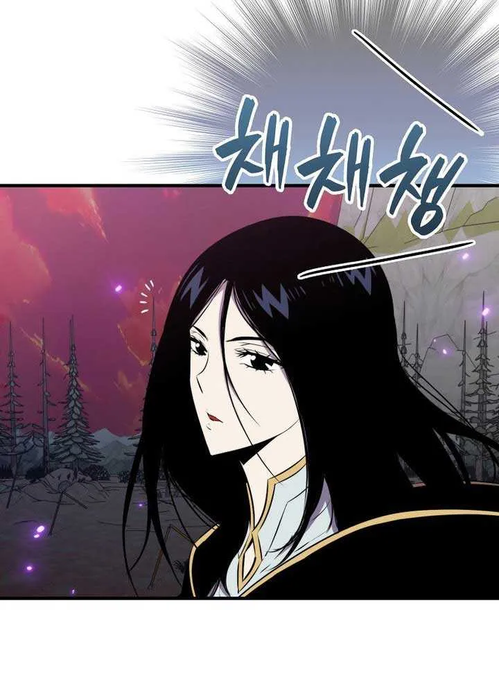Read Sleeping Ranker chapter 138 image 48 on Lezhin