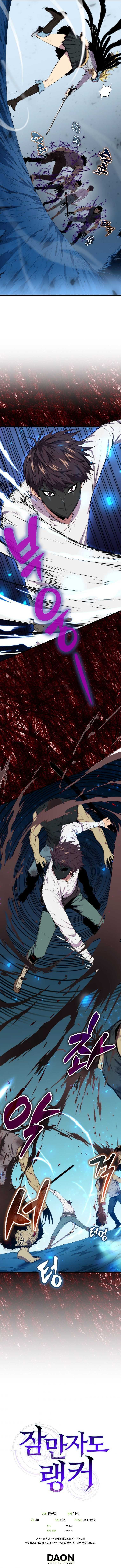 Read Sleeping Ranker chapter 15 image 7 on Lezhin