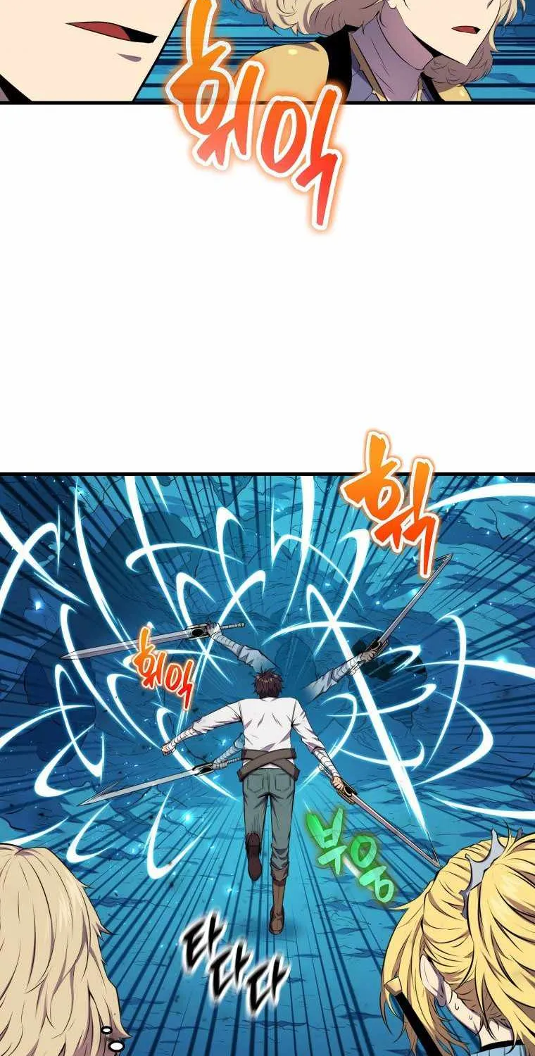 Read Sleeping Ranker chapter 17 image 75 on Lezhin