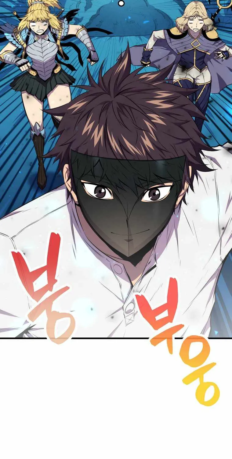 Read Sleeping Ranker chapter 17 image 77 on Lezhin