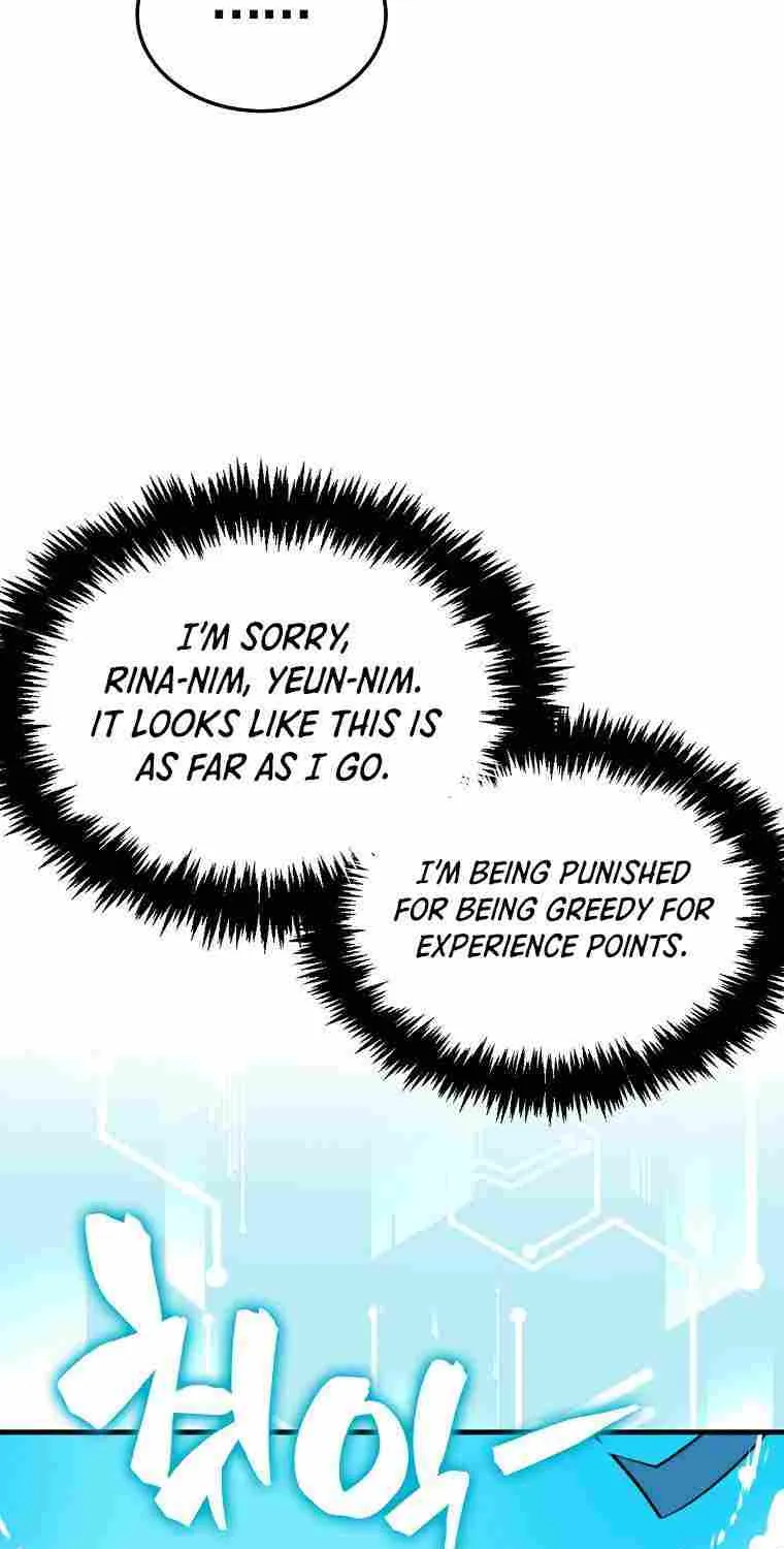 Read Sleeping Ranker chapter 18 image 61 on Lezhin