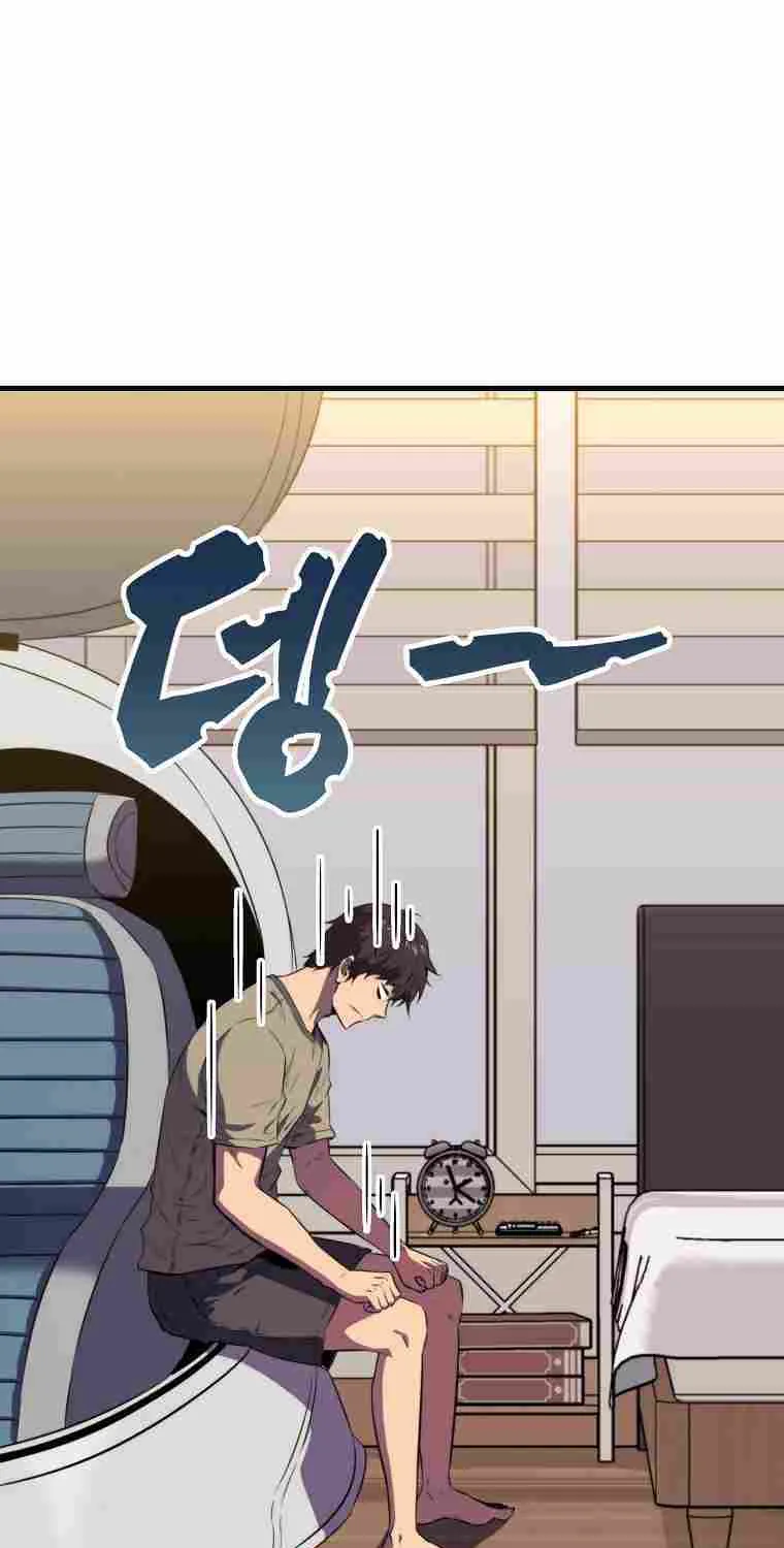 Read Sleeping Ranker chapter 18 image 63 on Lezhin