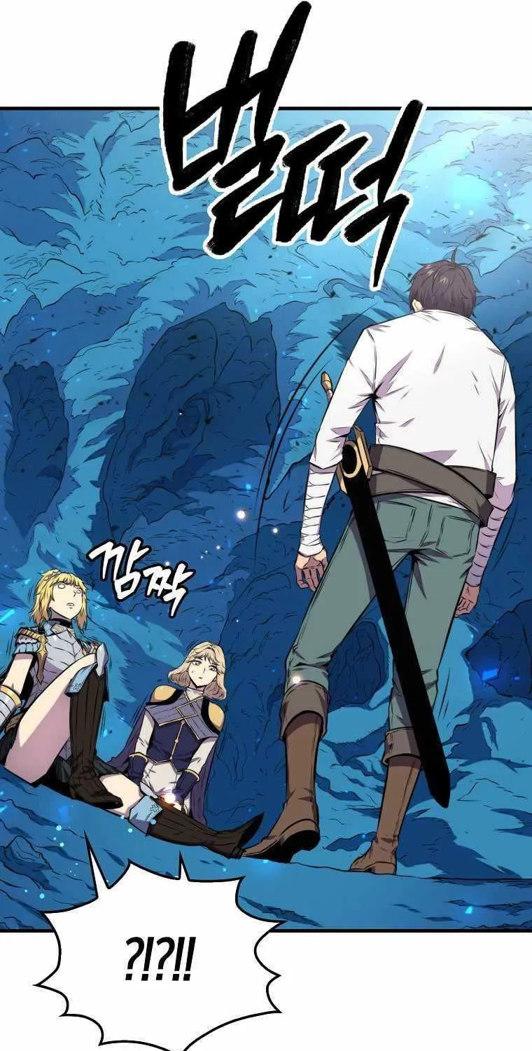 Read Sleeping Ranker chapter 18 image 71 on Lezhin