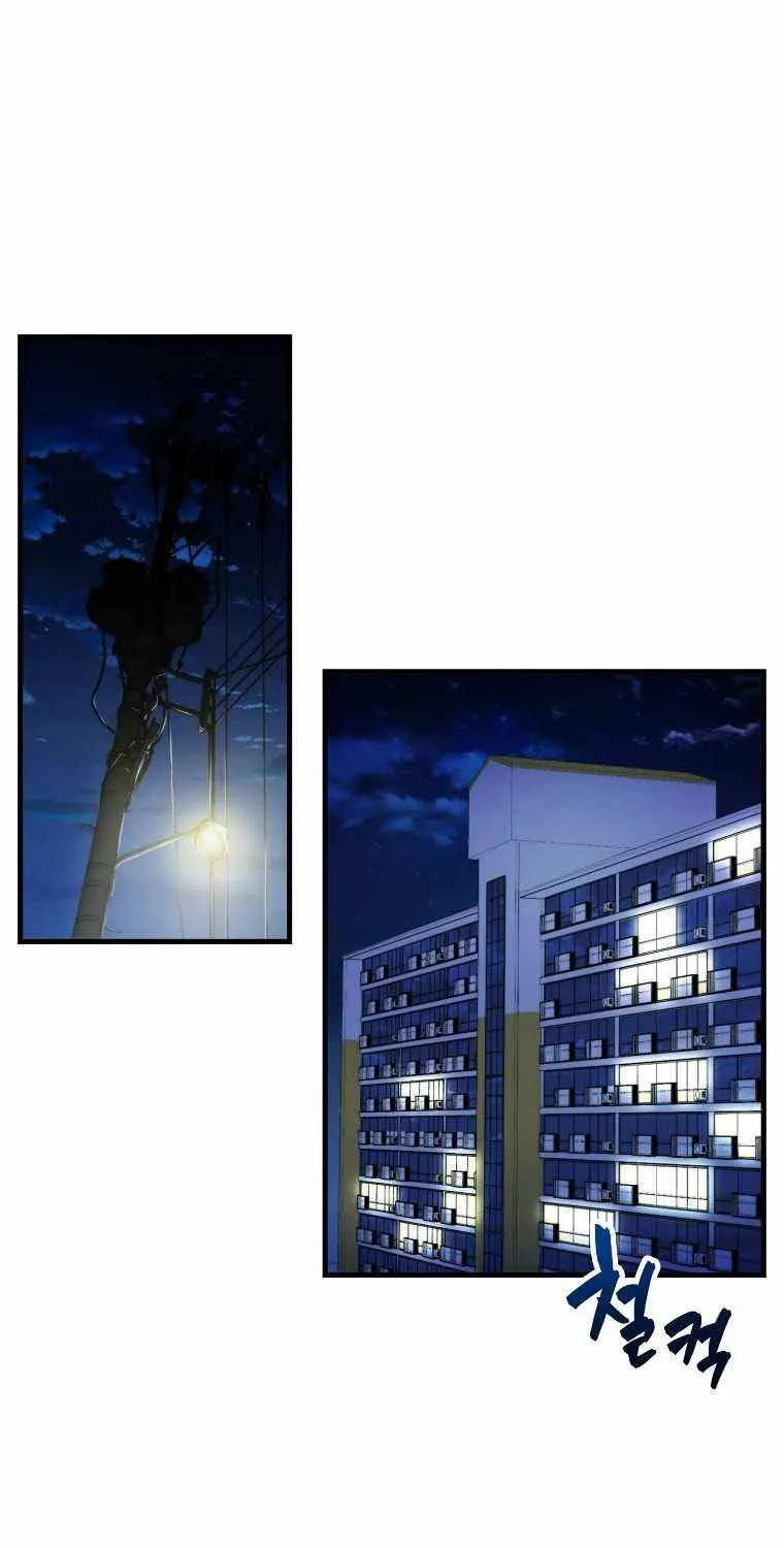 Read Sleeping Ranker chapter 2 image 22 on Lezhin