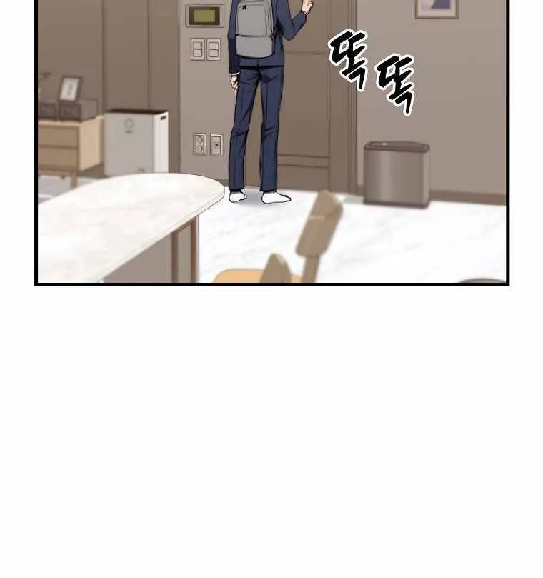Read Sleeping Ranker chapter 2 image 26 on Lezhin