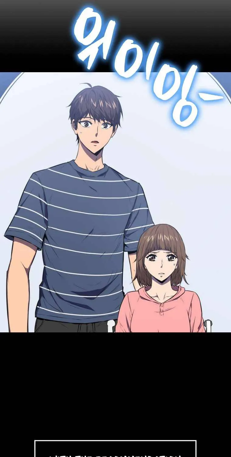 Read Sleeping Ranker chapter 2 image 54 on Lezhin