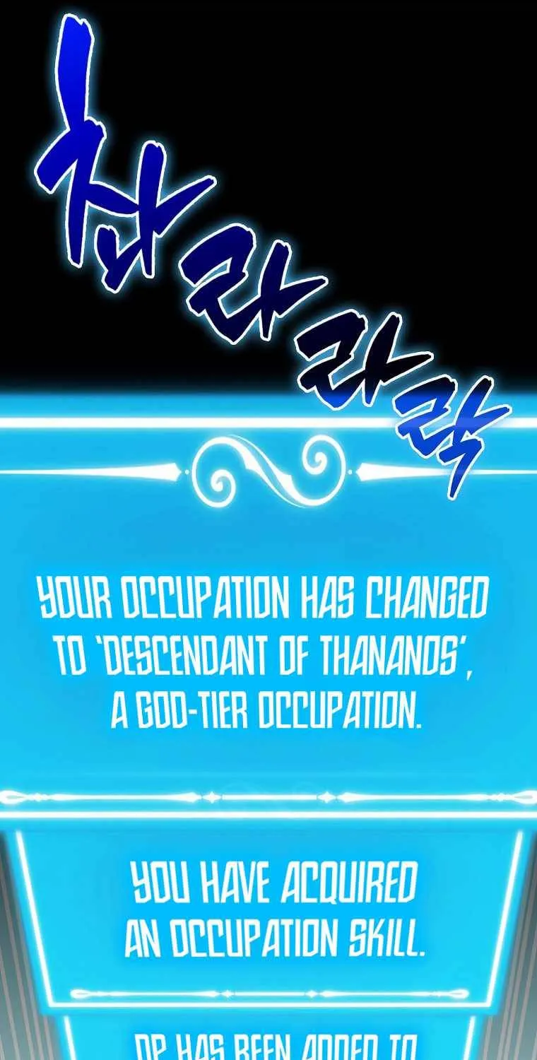 Read Sleeping Ranker chapter 2 image 93 on Lezhin