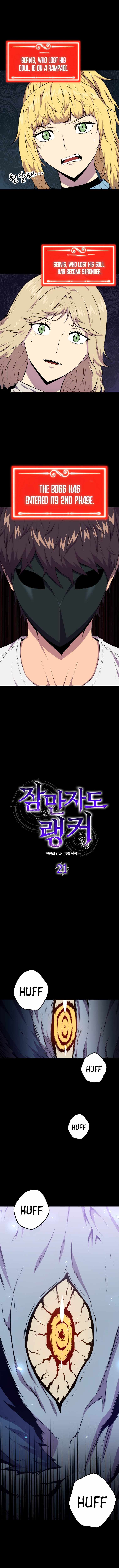 Read Sleeping Ranker chapter 21 image 3 on Lezhin