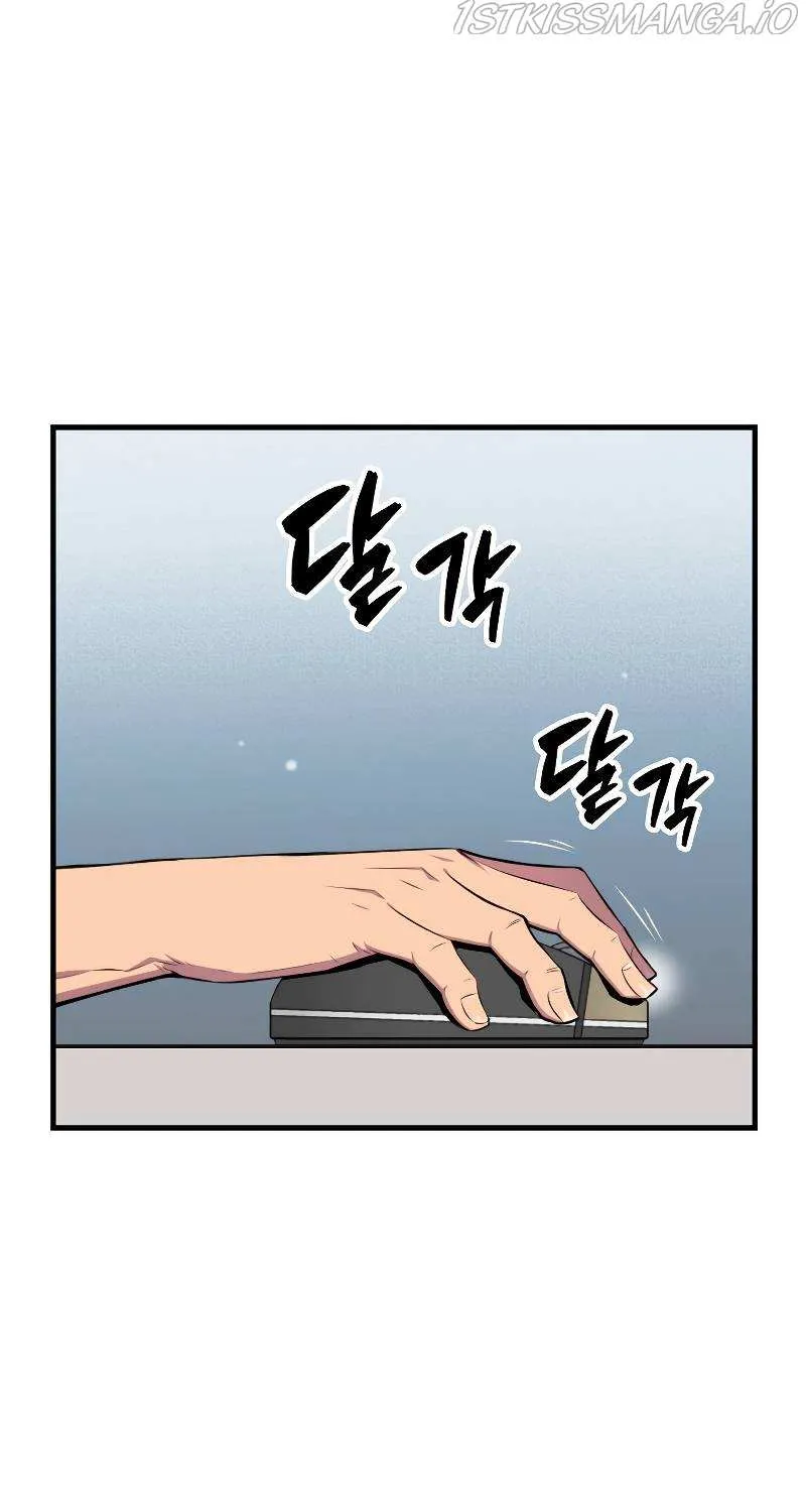 Read Sleeping Ranker chapter 23 image 2 on Lezhin