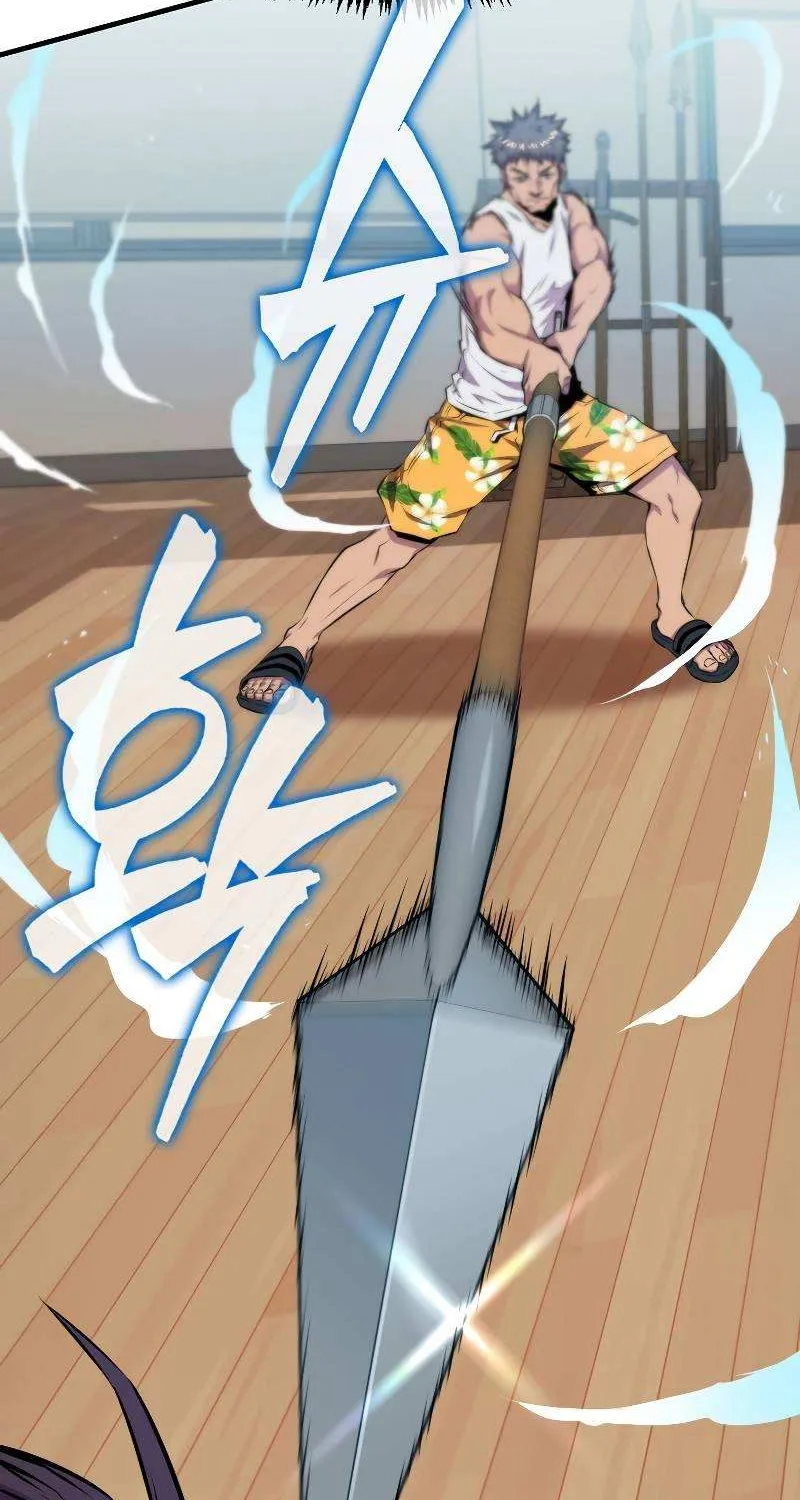 Read Sleeping Ranker chapter 23 image 46 on Lezhin