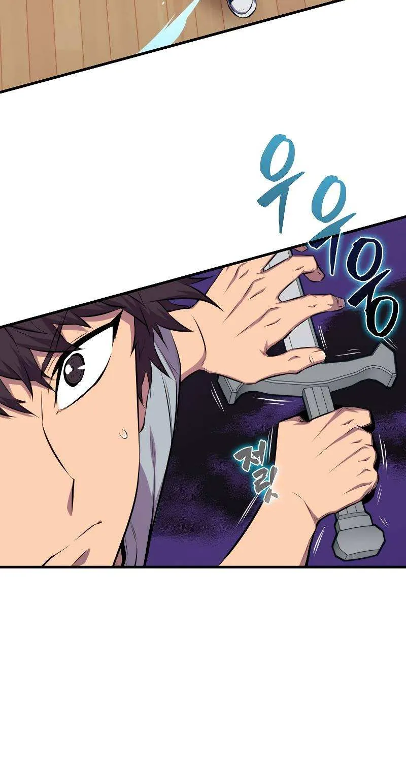 Read Sleeping Ranker chapter 23 image 49 on Lezhin