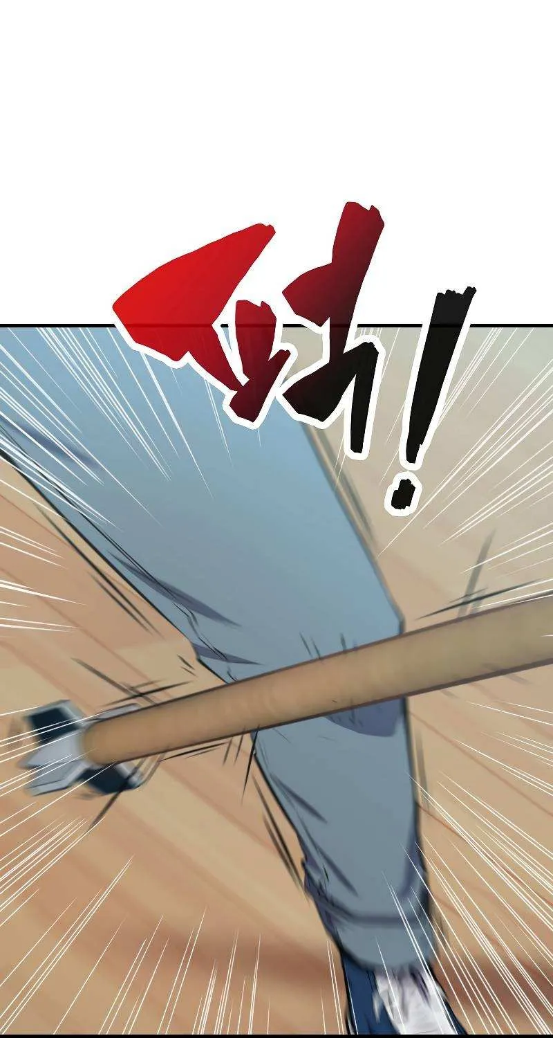 Read Sleeping Ranker chapter 23 image 53 on Lezhin