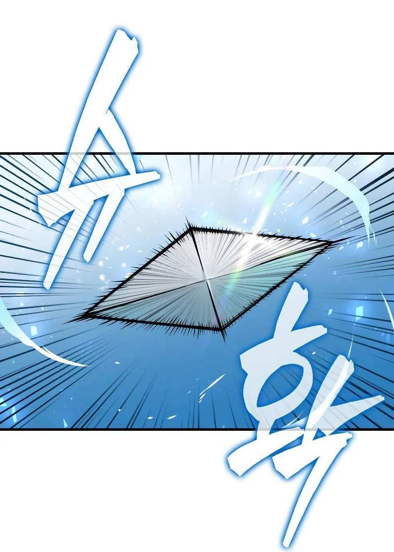 Read Sleeping Ranker chapter 23 image 56 on Lezhin