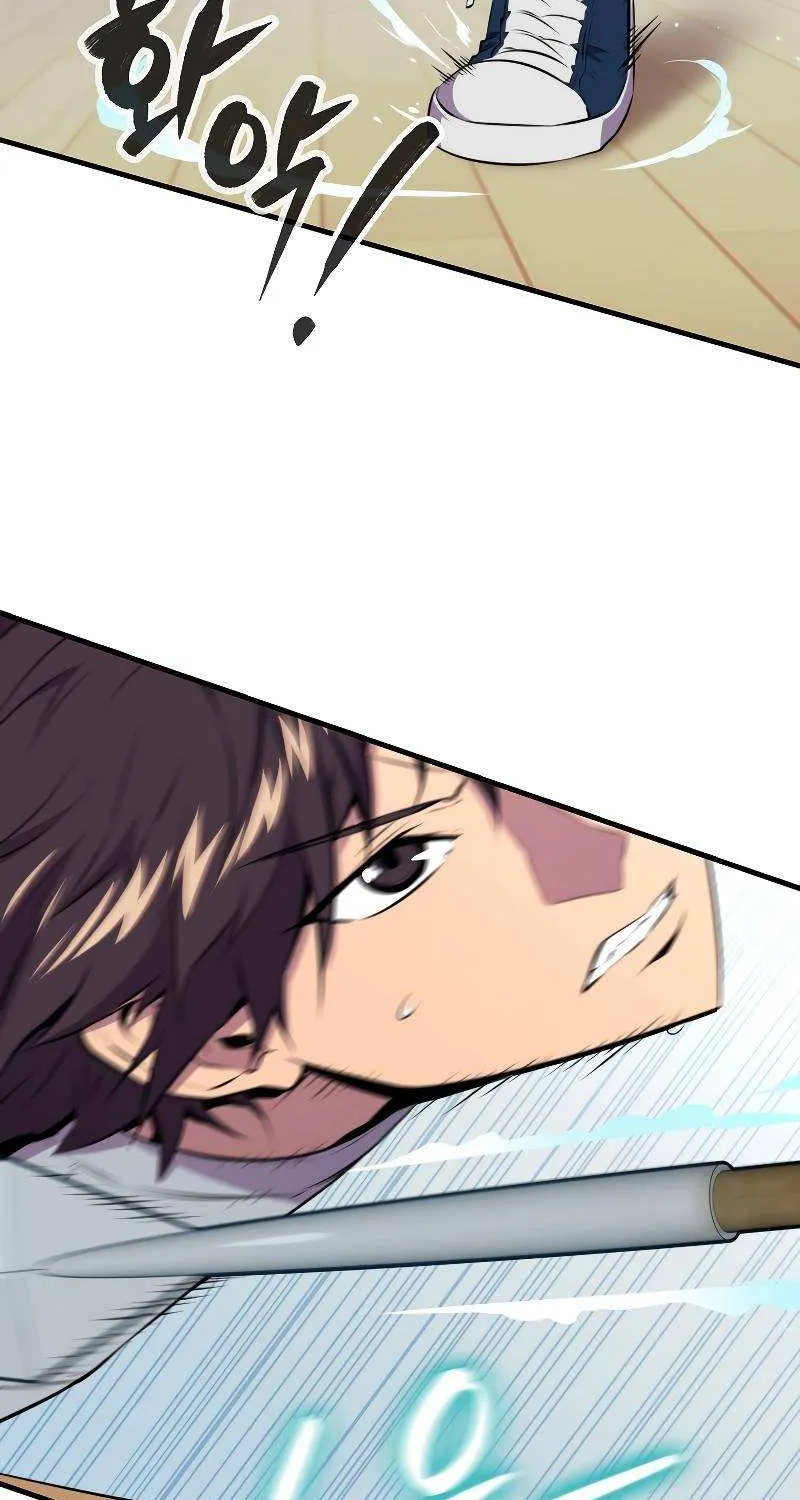 Read Sleeping Ranker chapter 23 image 59 on Lezhin