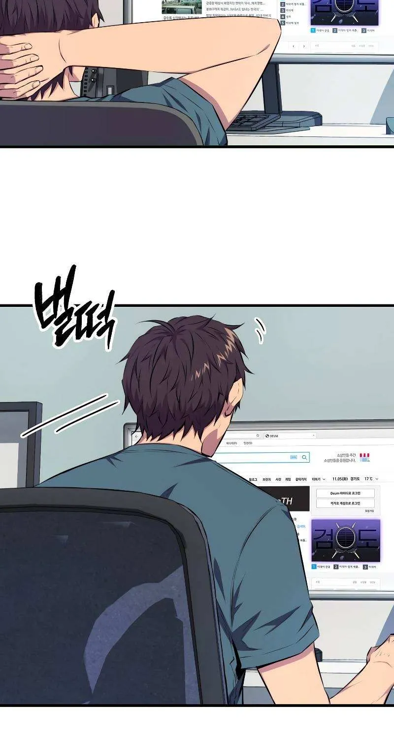 Read Sleeping Ranker chapter 23 image 7 on Lezhin