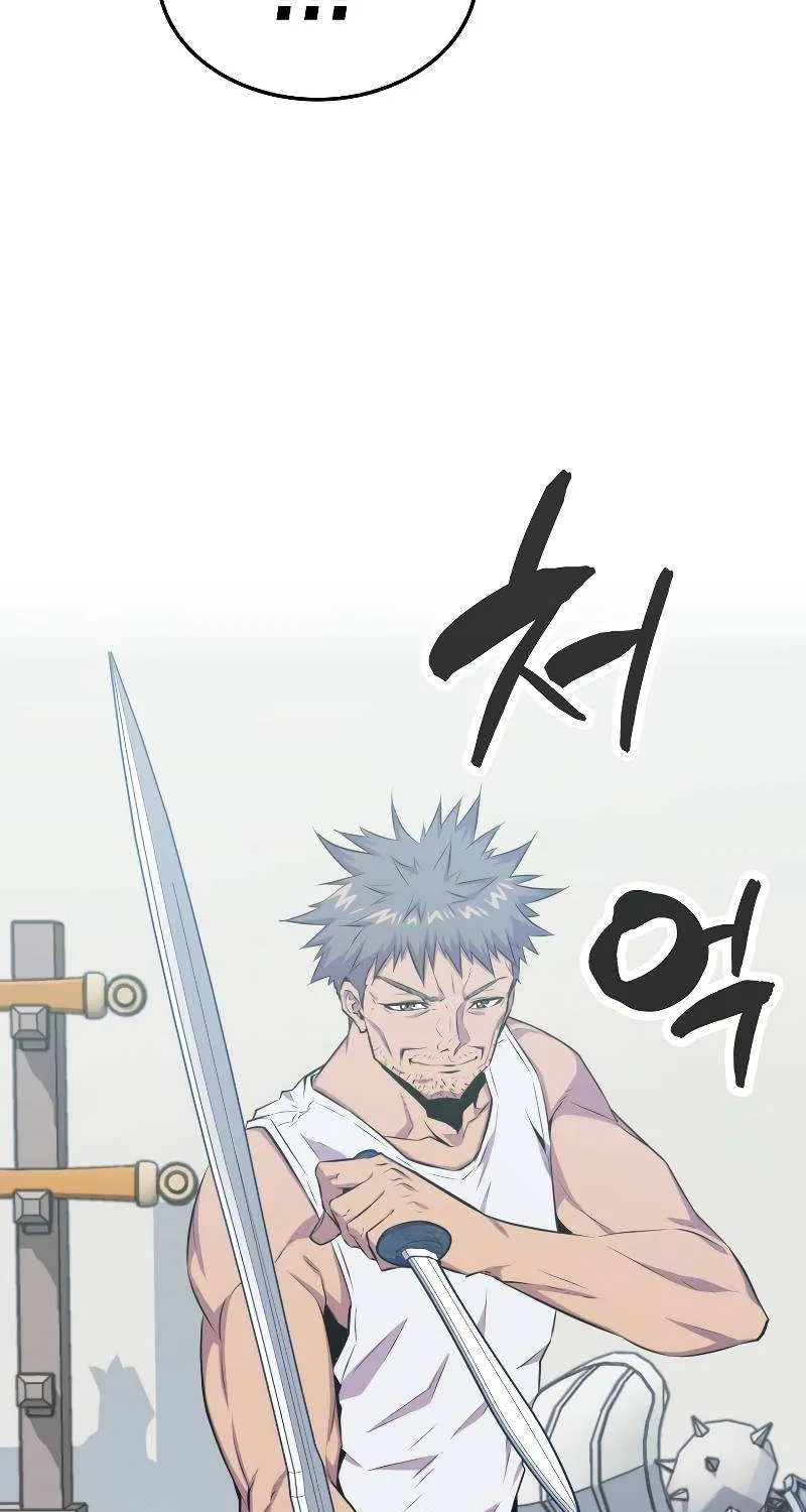 Read Sleeping Ranker chapter 23 image 77 on Lezhin