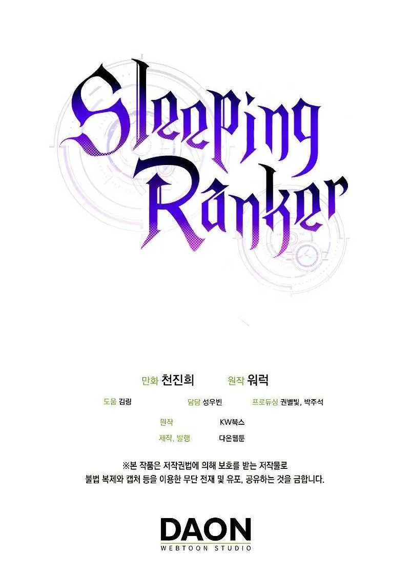 Read Sleeping Ranker chapter 23 image 88 on Lezhin