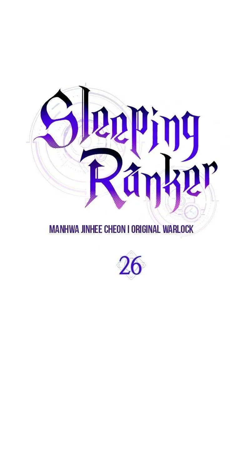 Read Sleeping Ranker chapter 26 image 21 on Lezhin