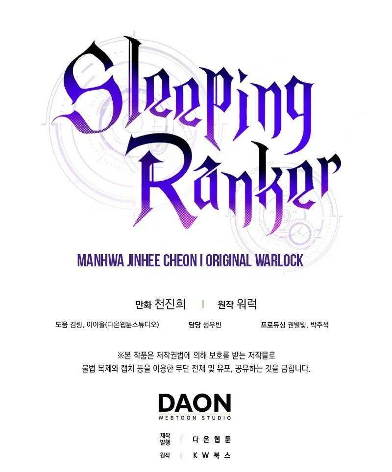 Read Sleeping Ranker chapter 26 image 75 on Lezhin