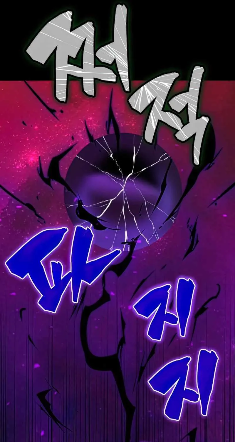 Read Sleeping Ranker chapter 29 image 23 on Lezhin