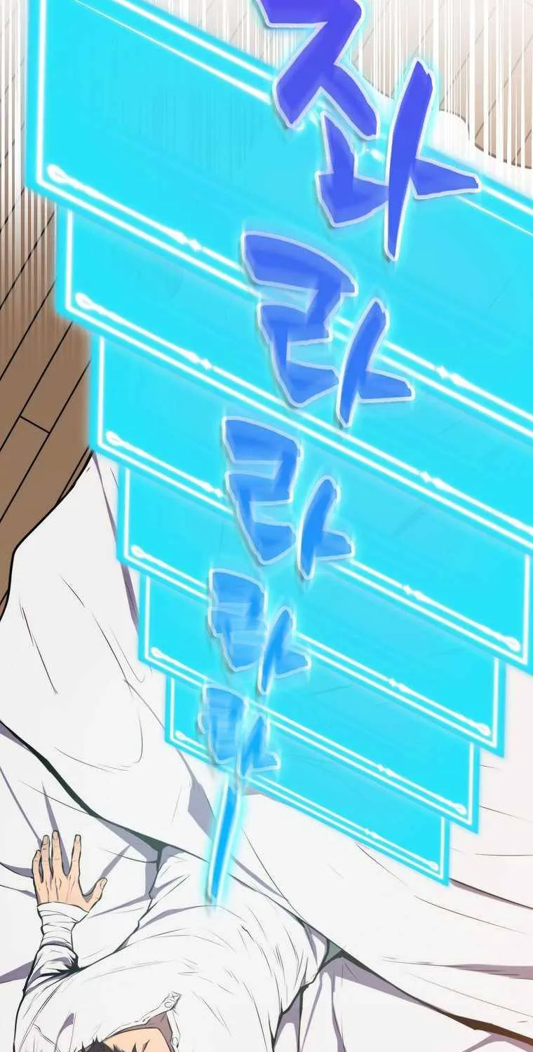 Read Sleeping Ranker chapter 3 image 10 on Lezhin