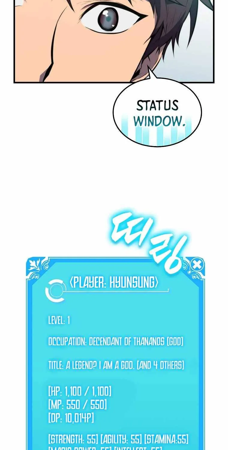 Read Sleeping Ranker chapter 3 image 15 on Lezhin