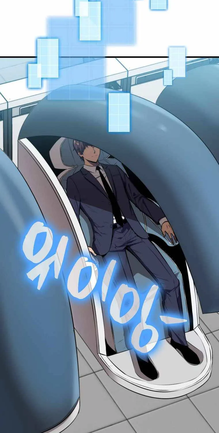 Read Sleeping Ranker chapter 3 image 71 on Lezhin