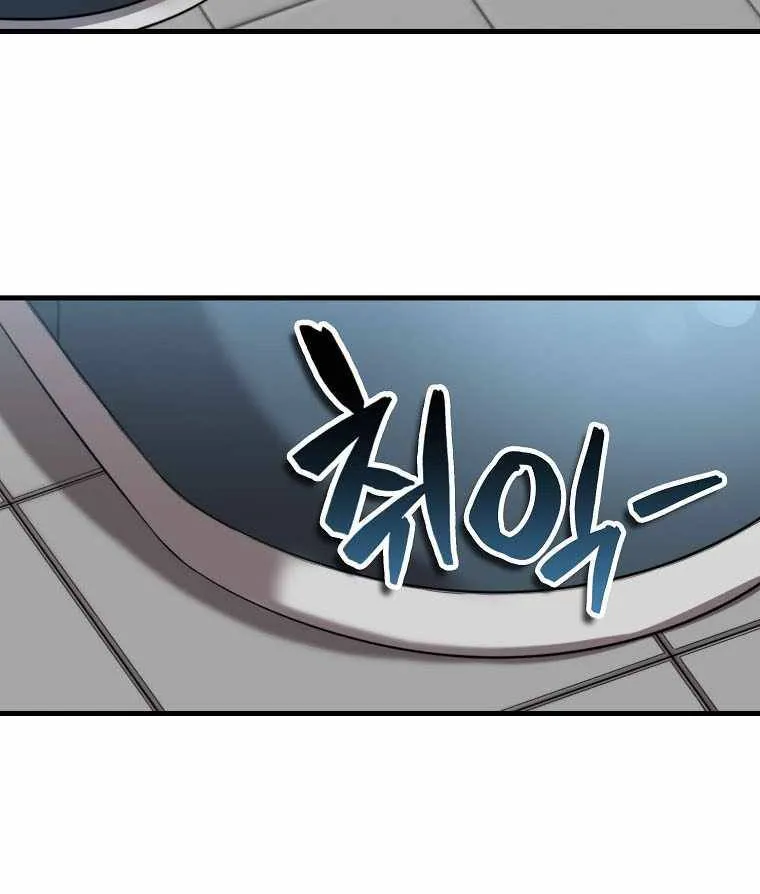 Read Sleeping Ranker chapter 3 image 72 on Lezhin