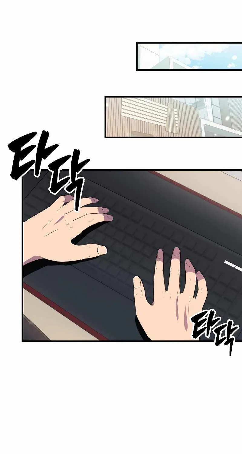 Read Sleeping Ranker chapter 30 image 19 on Lezhin