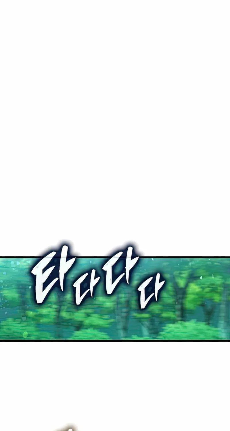 Read Sleeping Ranker chapter 31 image 101 on Lezhin