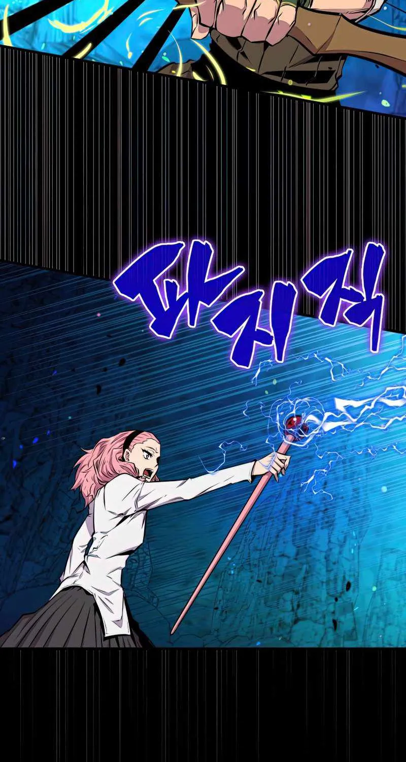 Read Sleeping Ranker chapter 37 image 34 on Lezhin