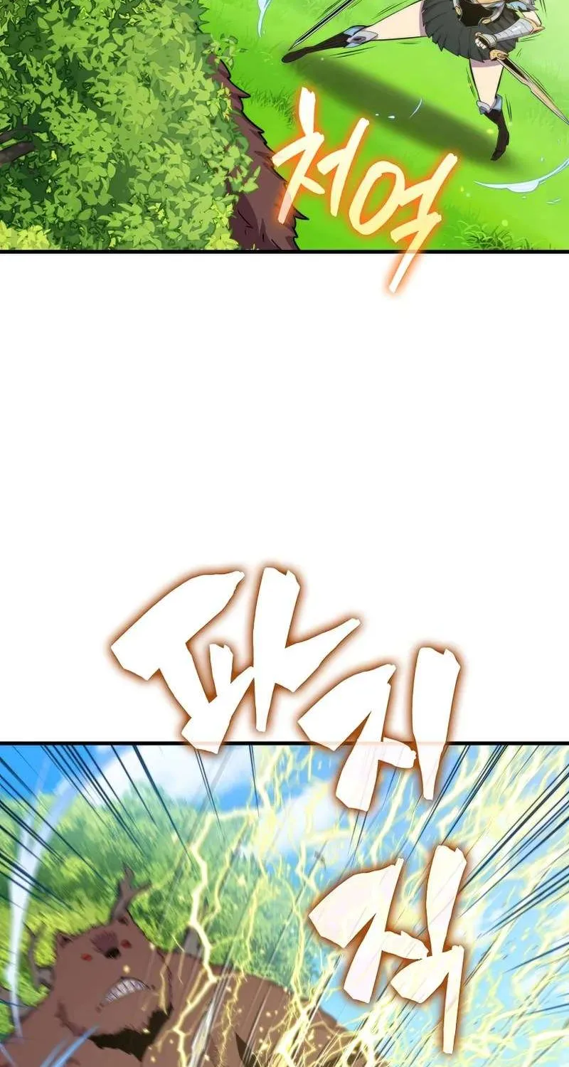 Read Sleeping Ranker chapter 39 image 7 on Lezhin