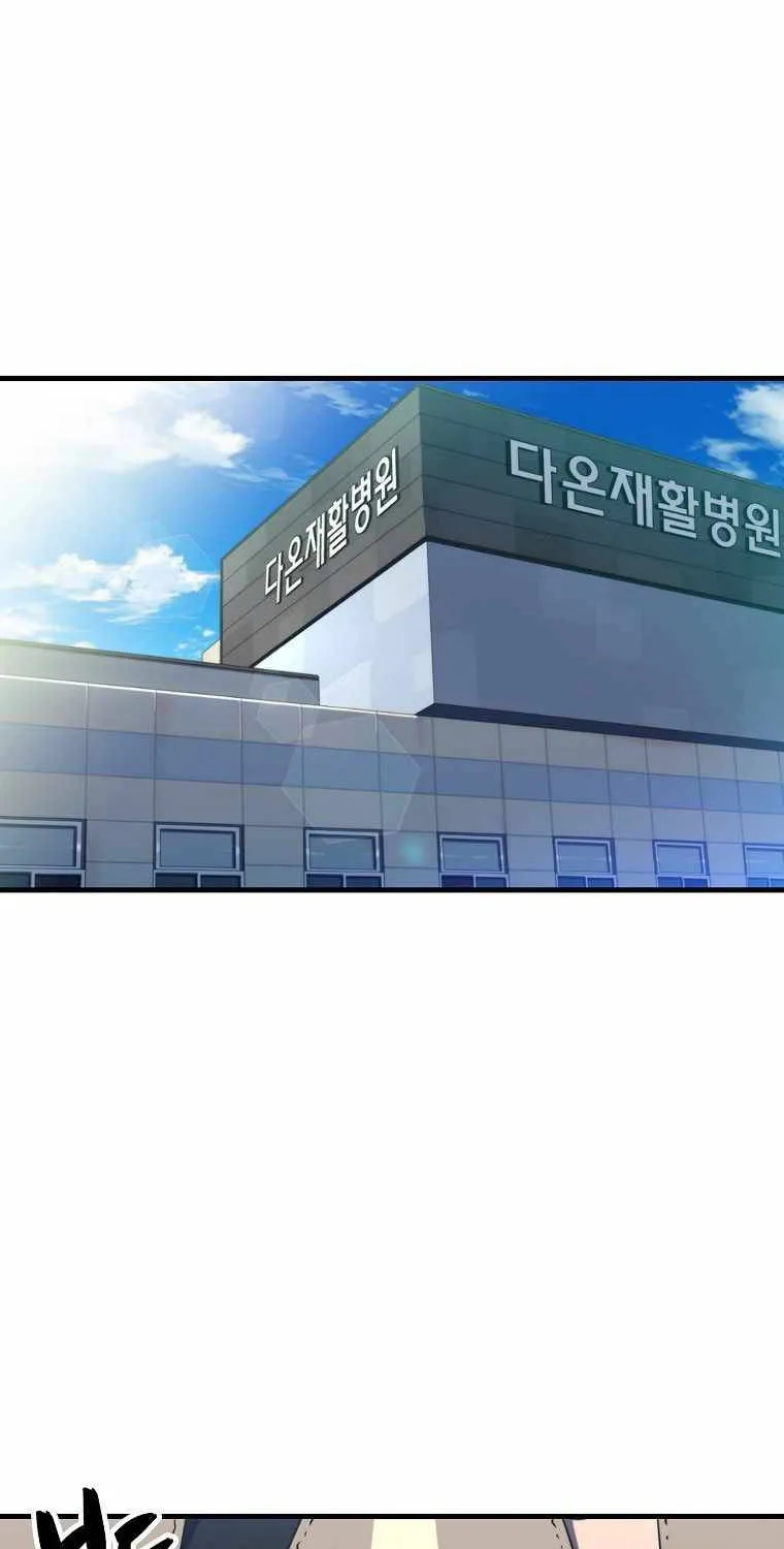 Read Sleeping Ranker chapter 4 image 11 on Lezhin