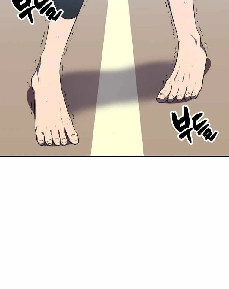 Read Sleeping Ranker chapter 4 image 12 on Lezhin