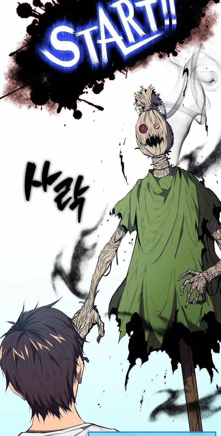 Read Sleeping Ranker chapter 4 image 84 on Lezhin